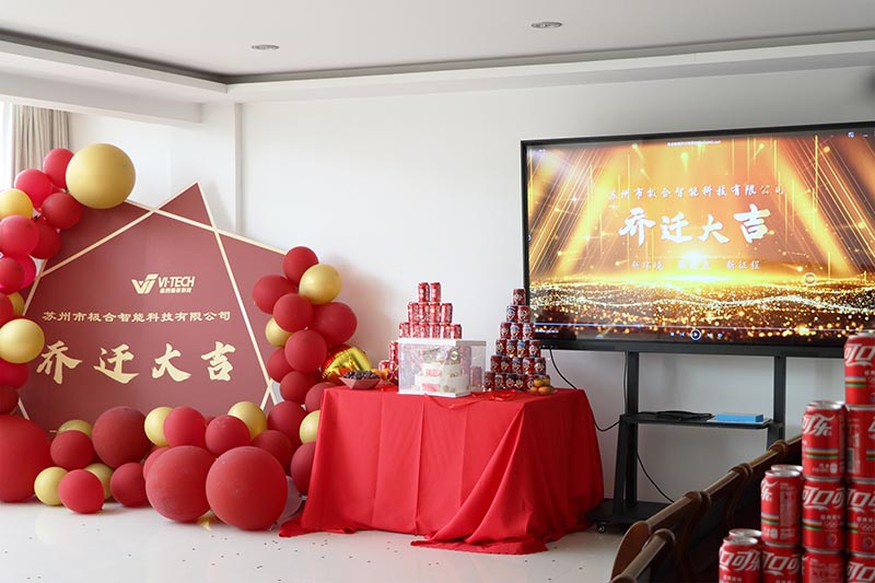 YABO鸭脖智能喜迁新地，全新篇章，豪华启航！