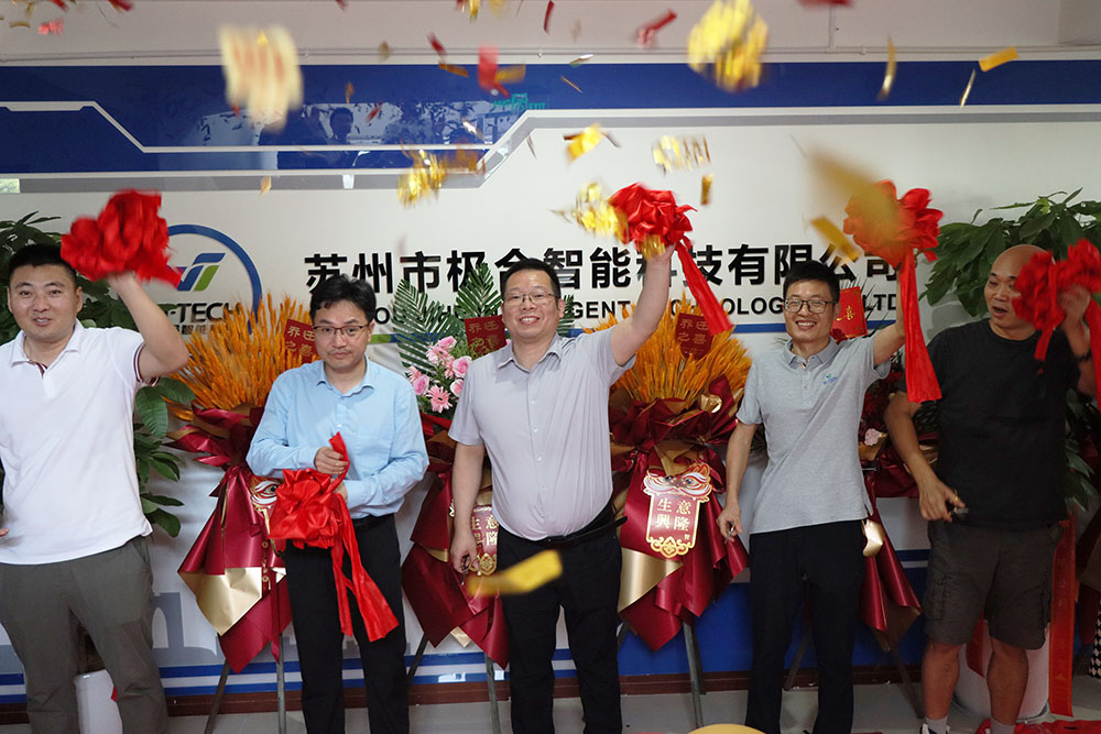 YABO鸭脖智能喜迁新地，全新篇章，豪华启航！