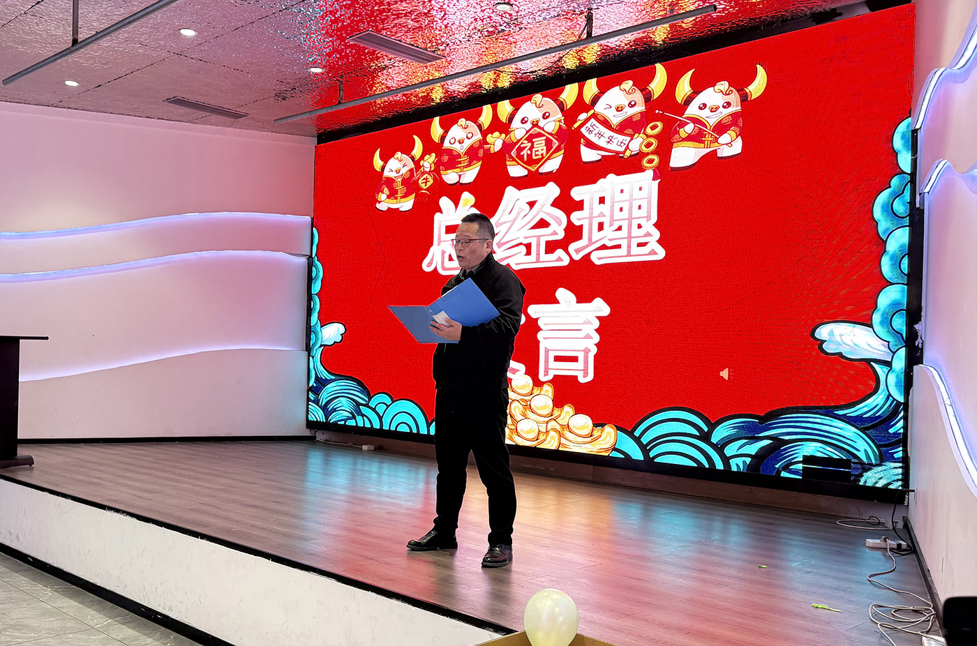 年会盛典 | ?极诚相待，合奏华章