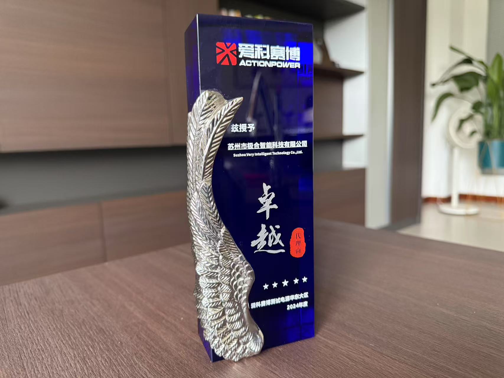 YABO鸭脖 · 璀璨荣誉 | 携手共进，共创鲜丽！