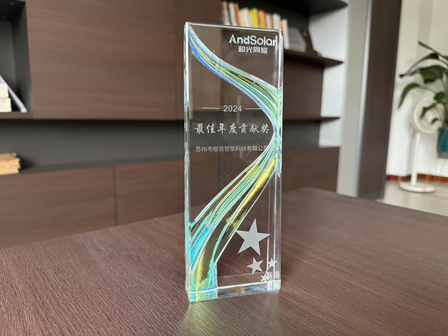 YABO鸭脖 · 璀璨荣誉 | 携手共进，共创鲜丽！