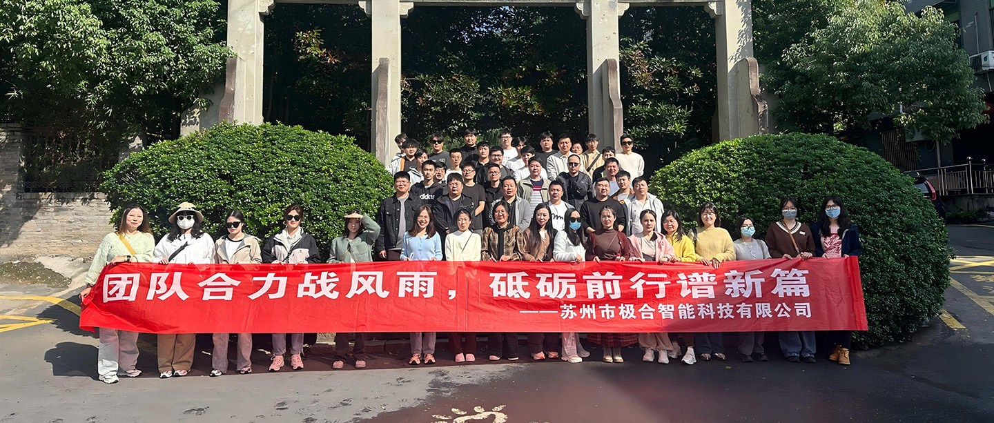 YABO鸭脖 · 璀璨荣誉 | 携手共进，共创鲜丽！